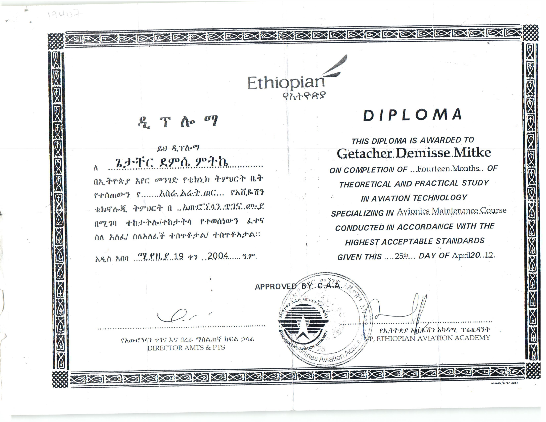 Aircraft Avionics Maintenance Diploma